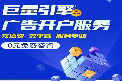 效果评估：信息流推广在旅游行业的成功实践